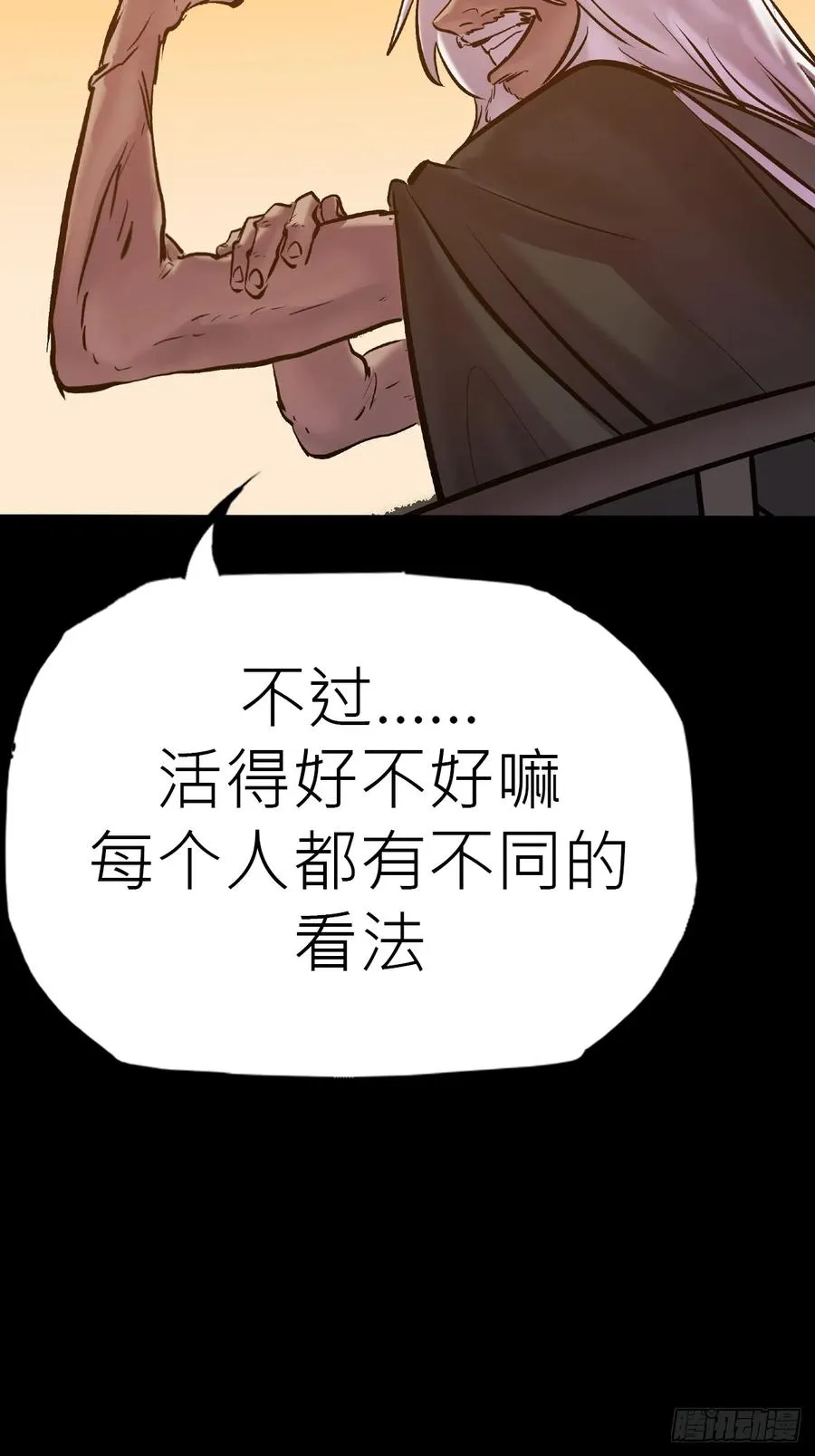 价 第50页