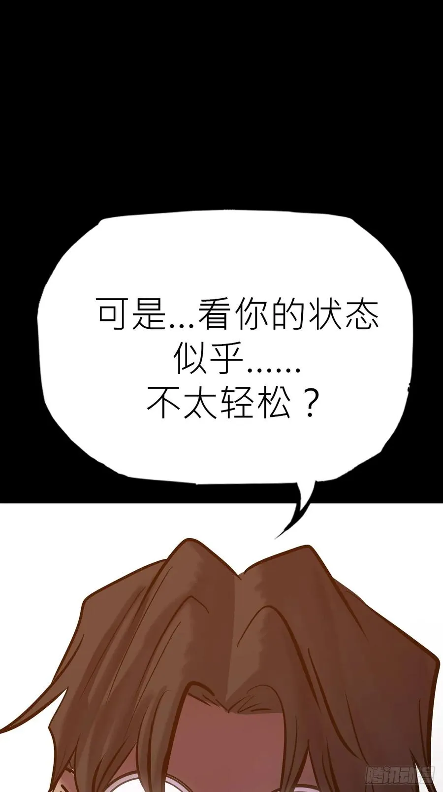 价 第51页