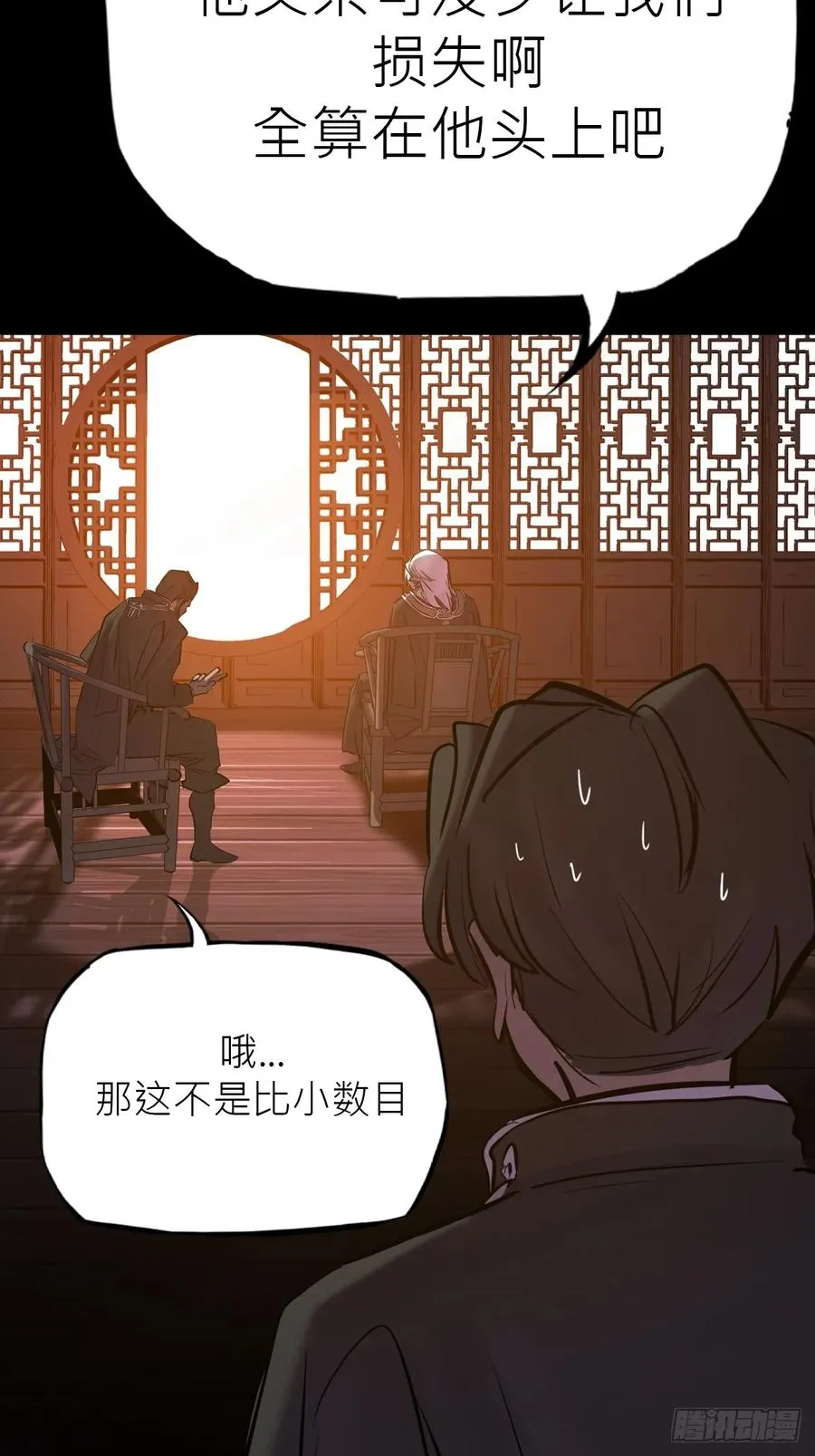 价 第57页