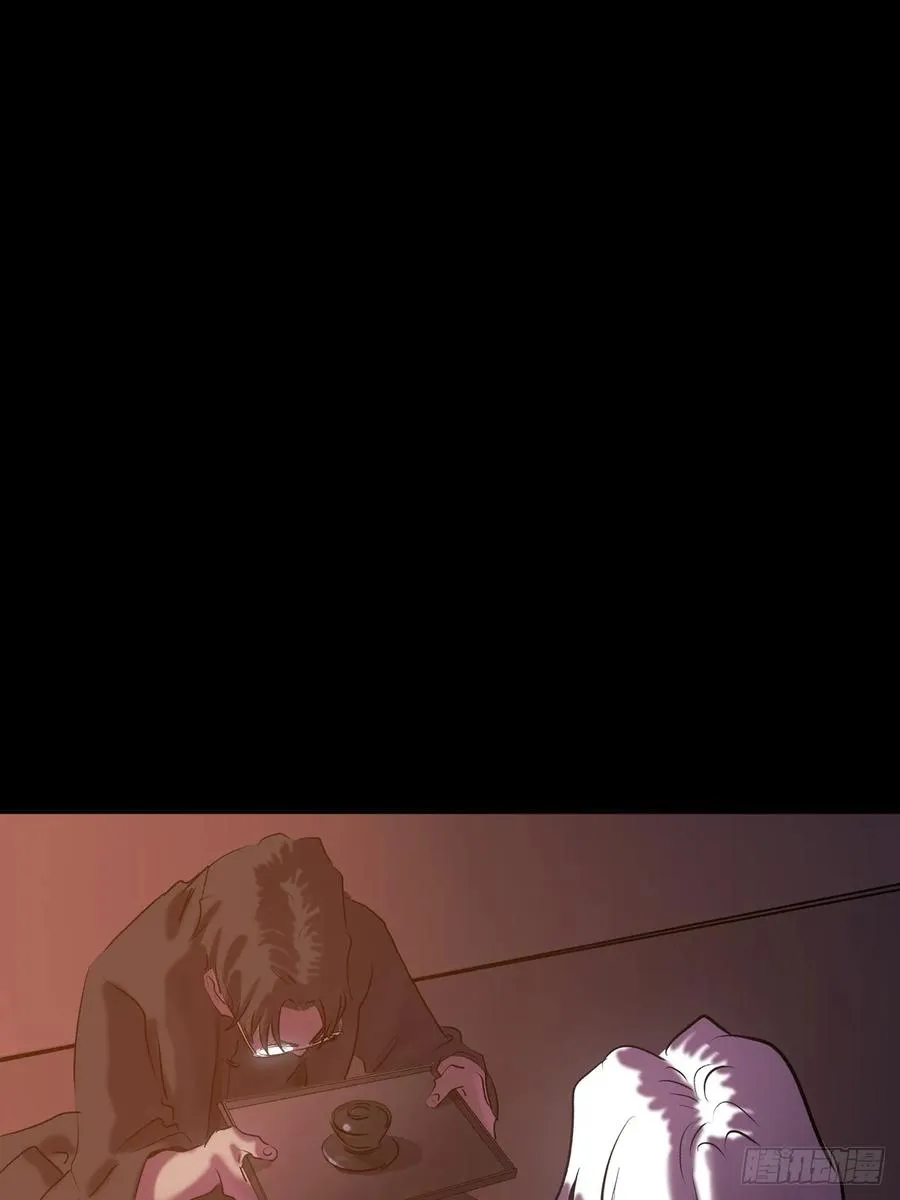 向往 第6页