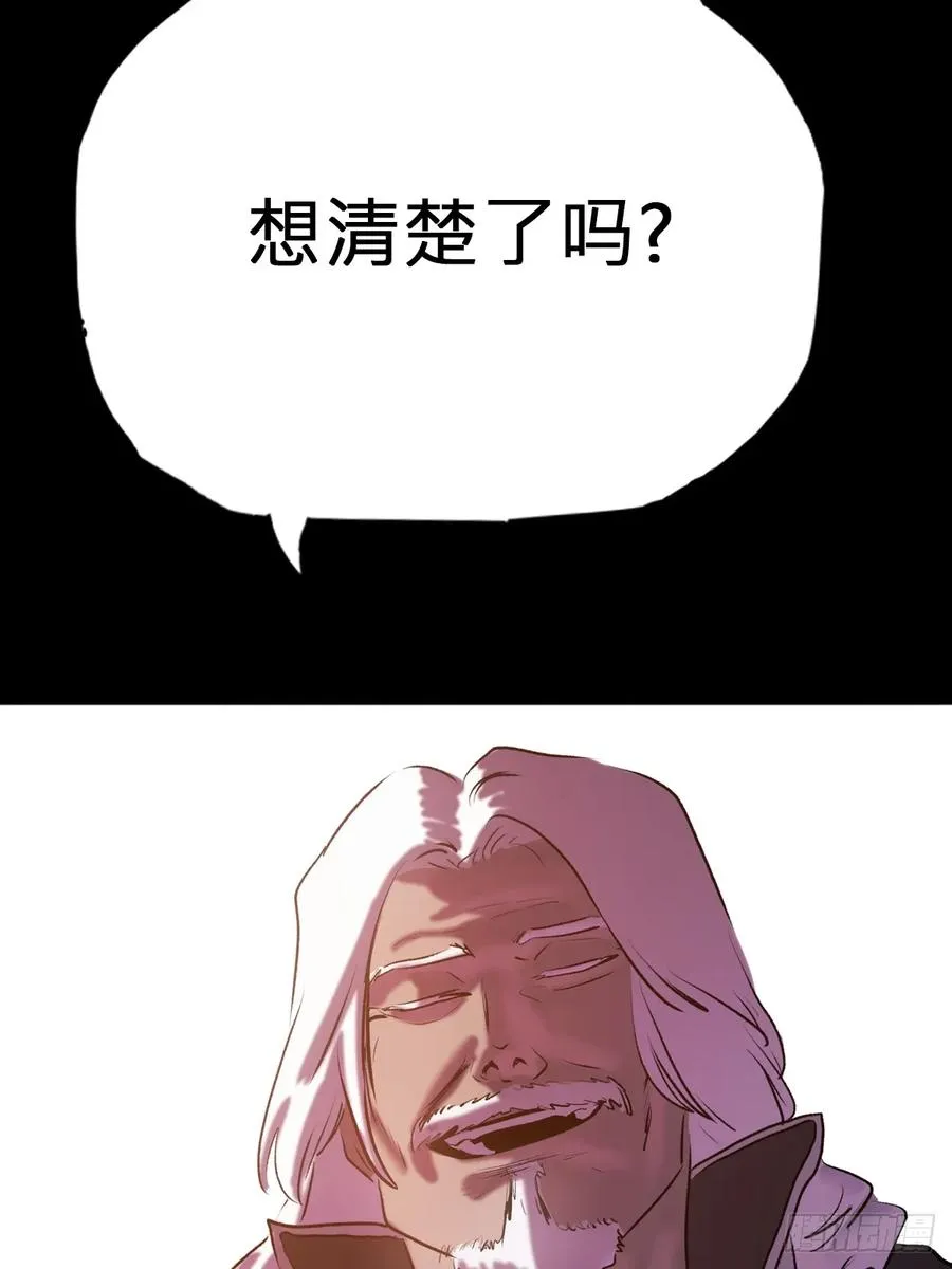 向往 第8页