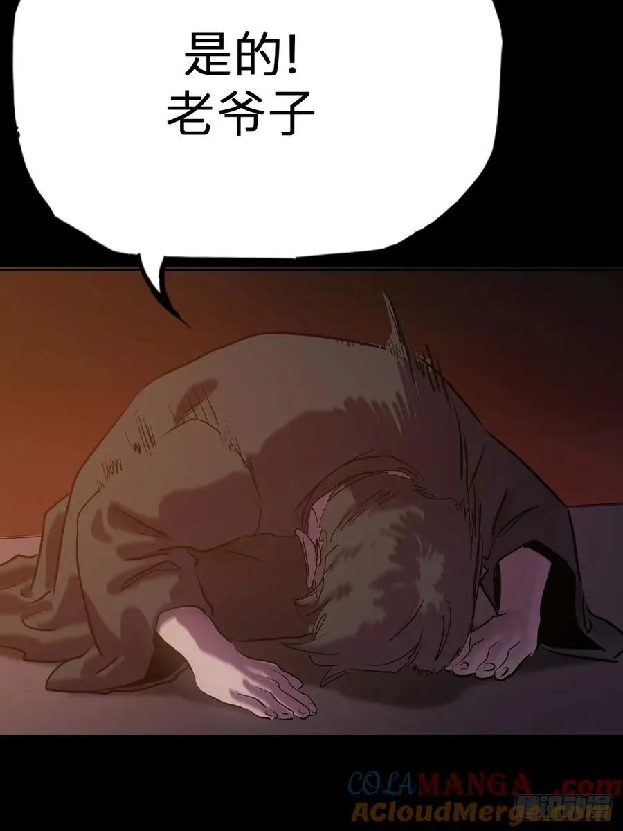 向往 第10页