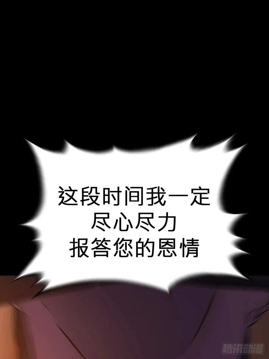 向往 第11页