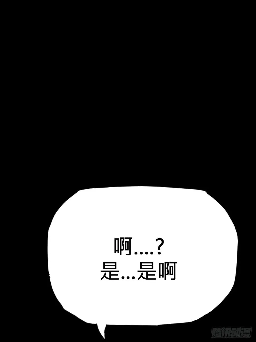 向往 第14页