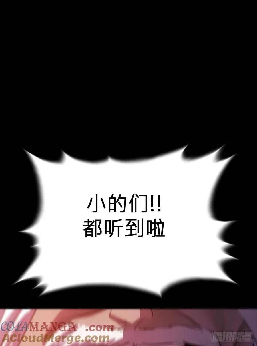 向往 第16页