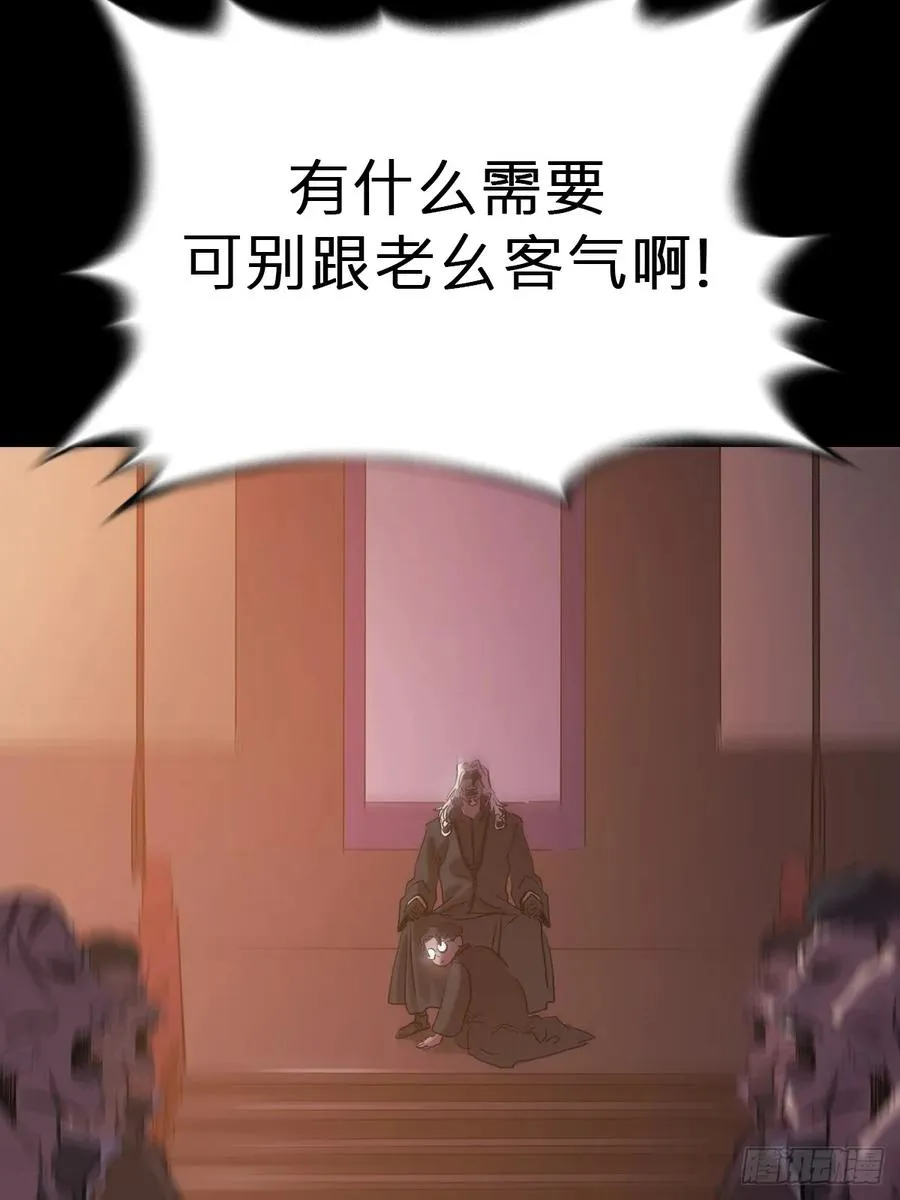 向往 第18页