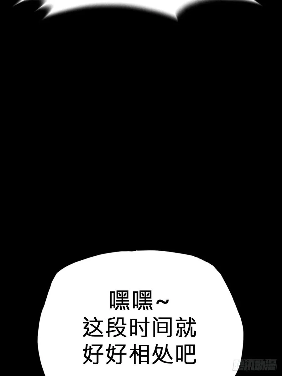 向往 第20页