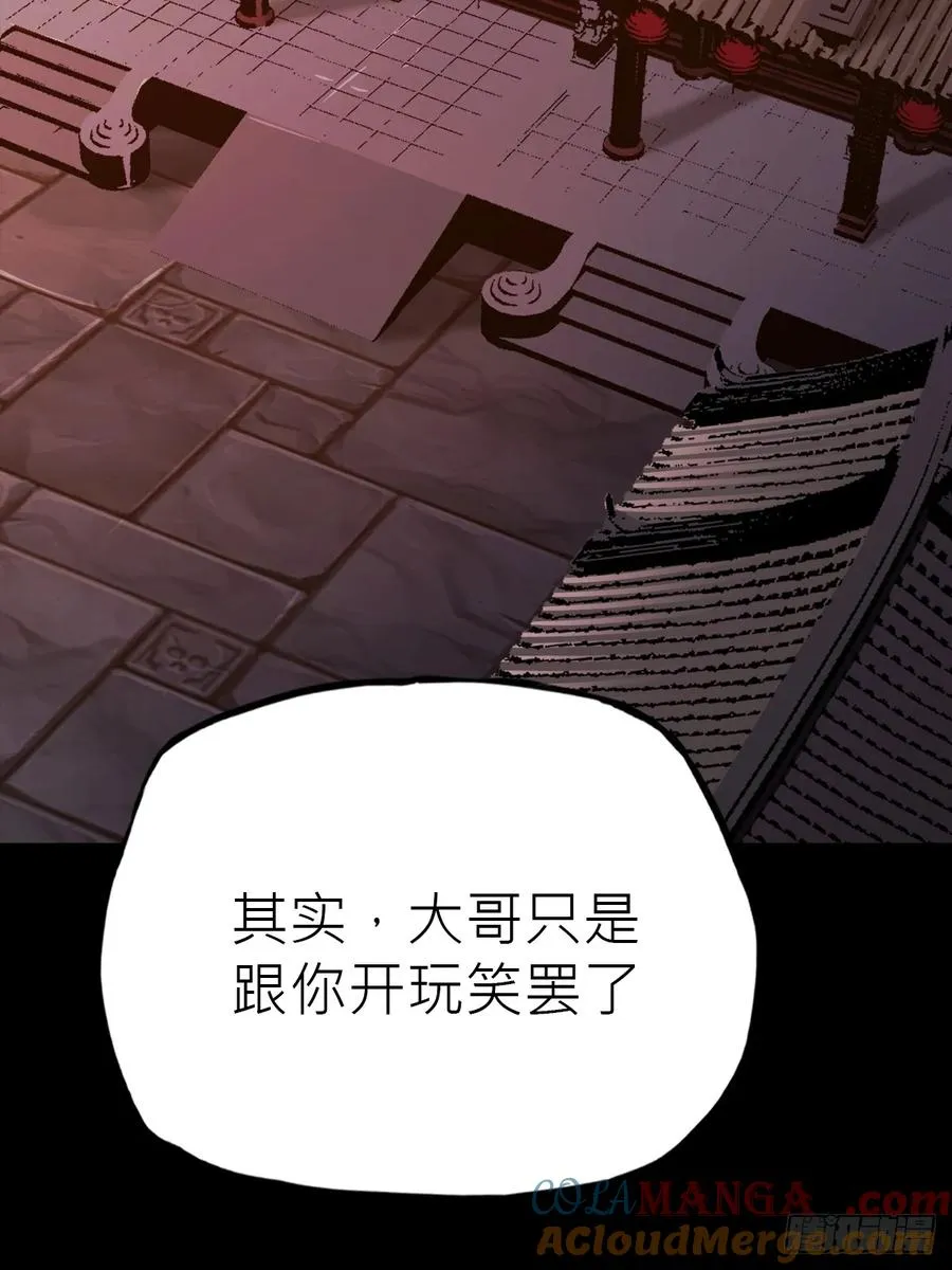 向往 第28页