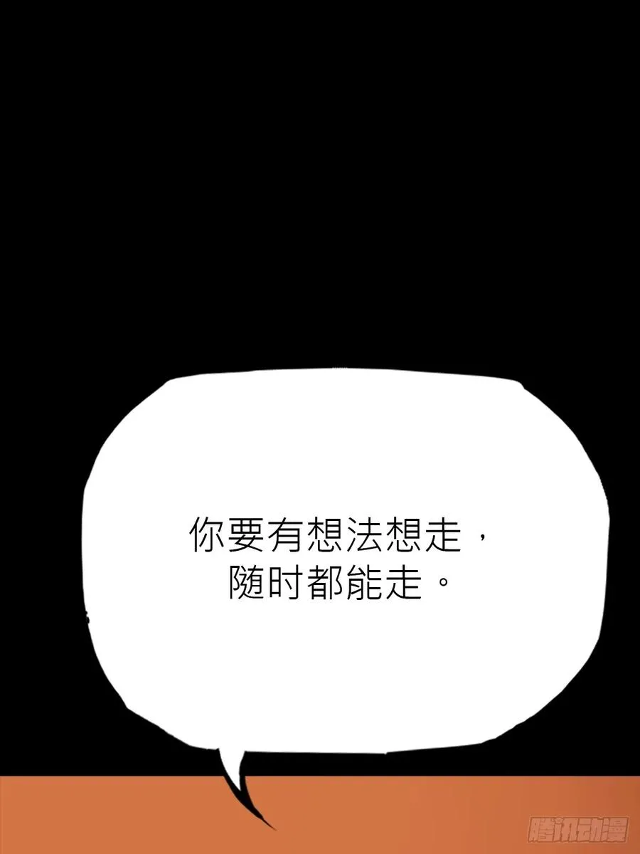 向往 第29页