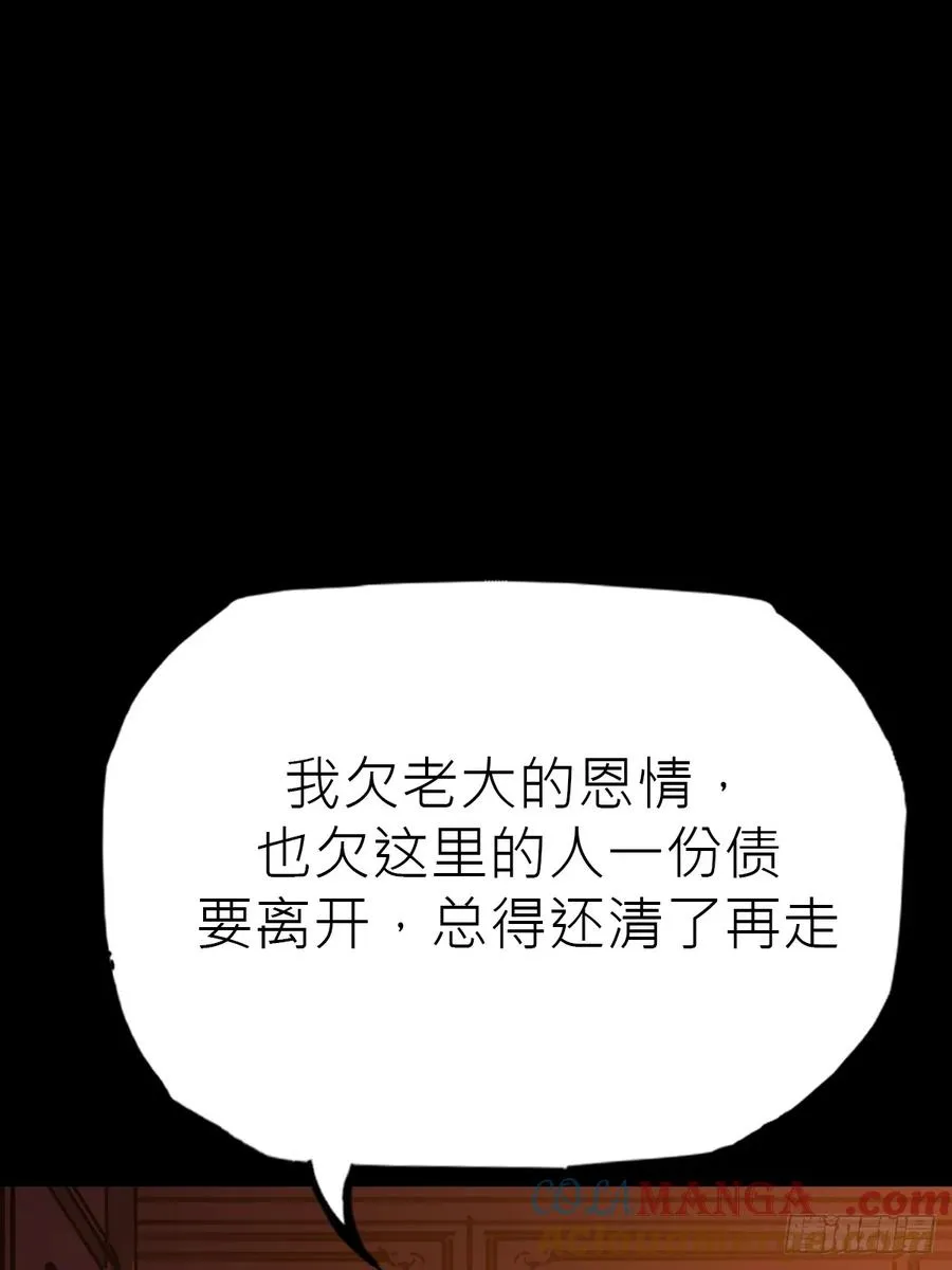 向往 第31页