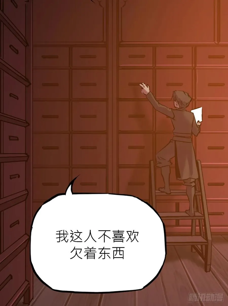 向往 第32页