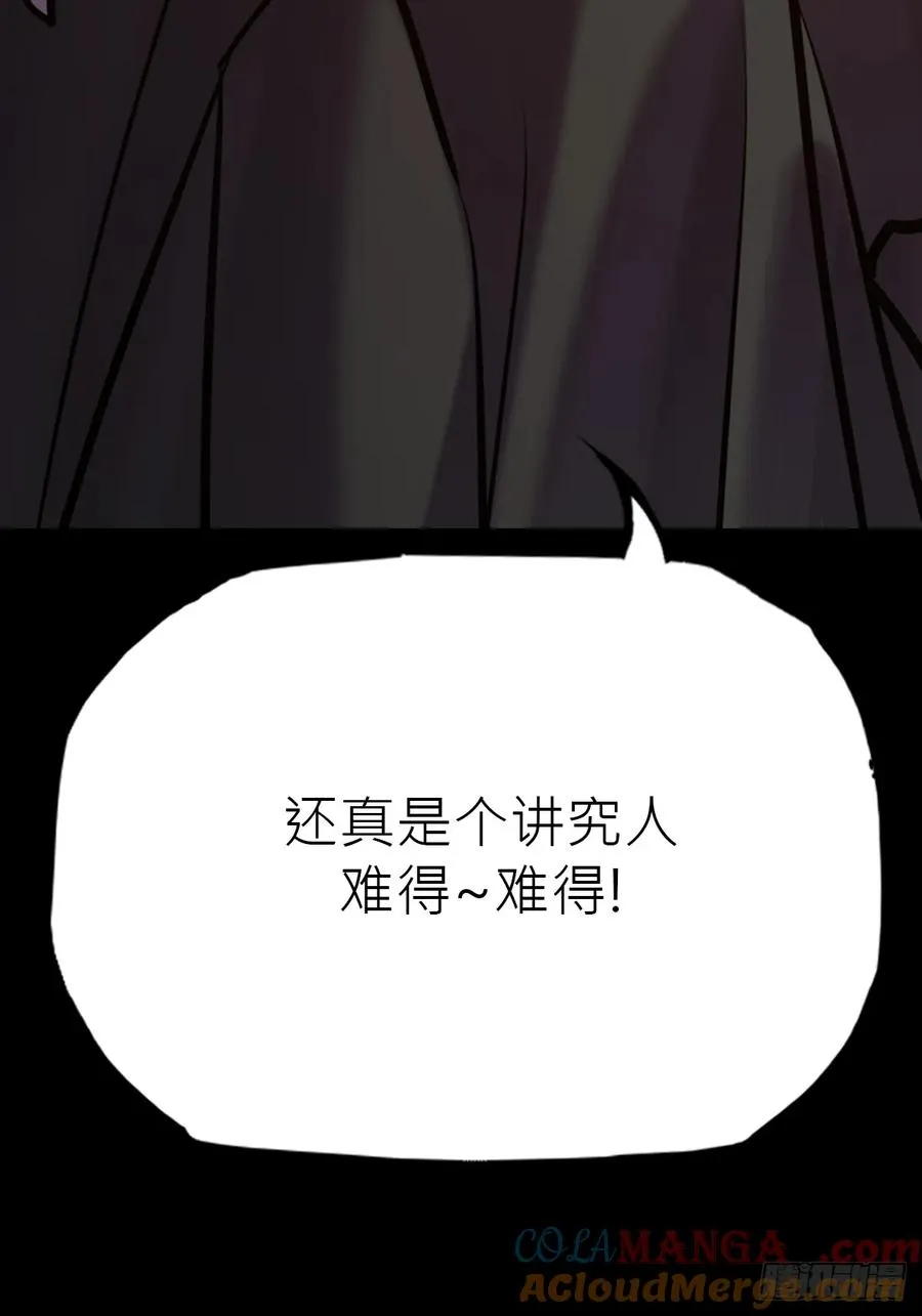 向往 第34页