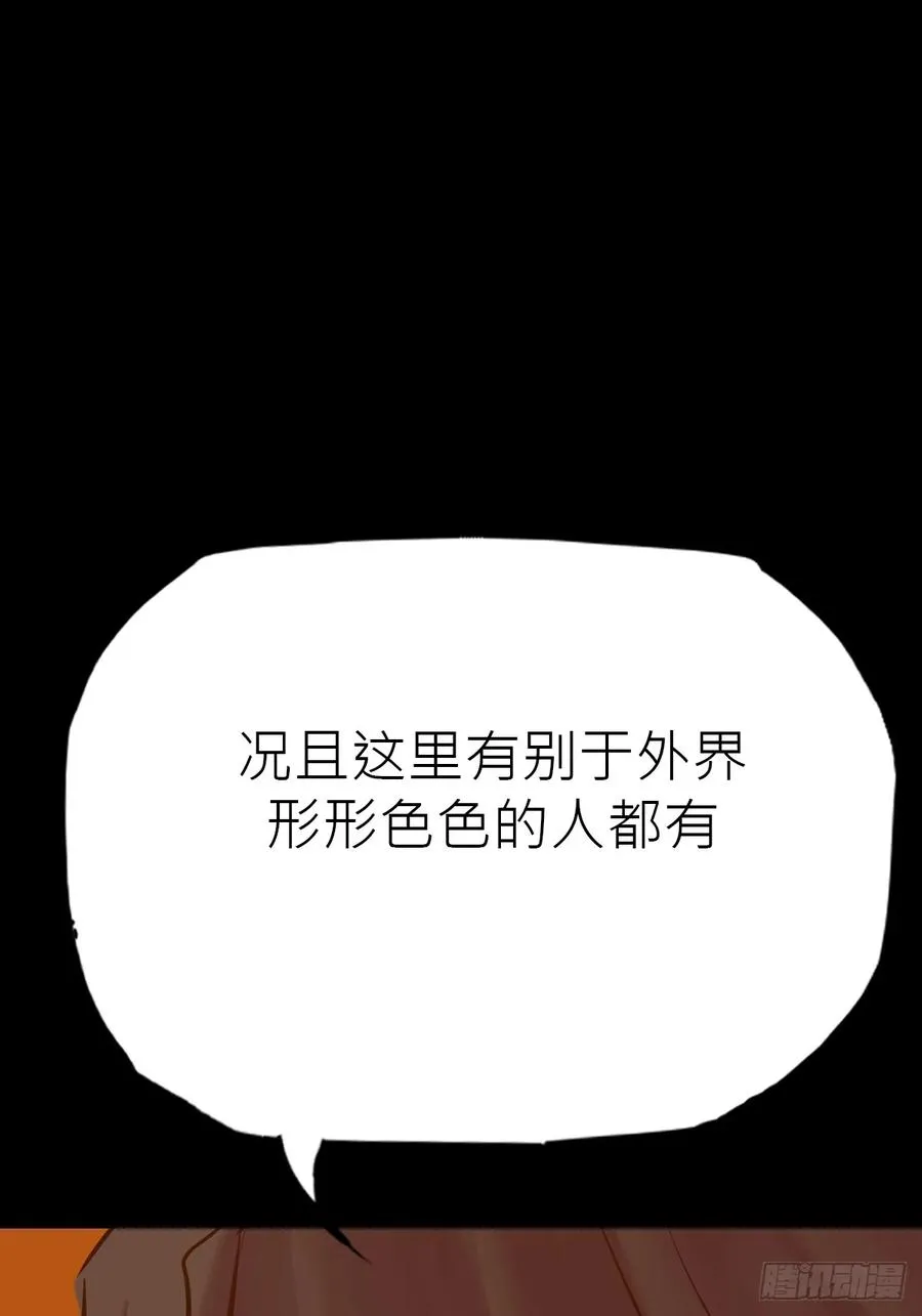 向往 第35页