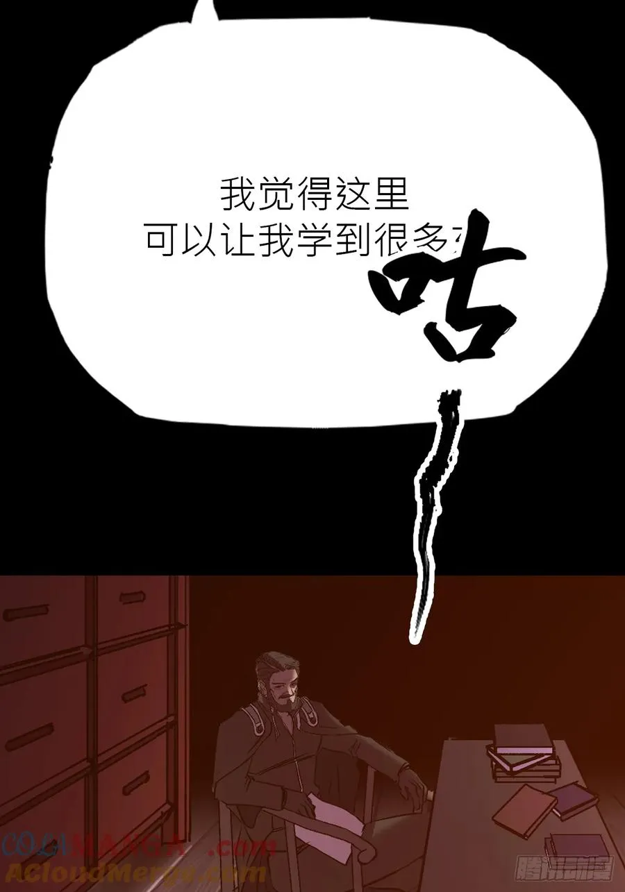 向往 第37页