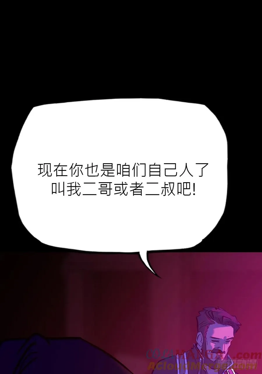 向往 第43页