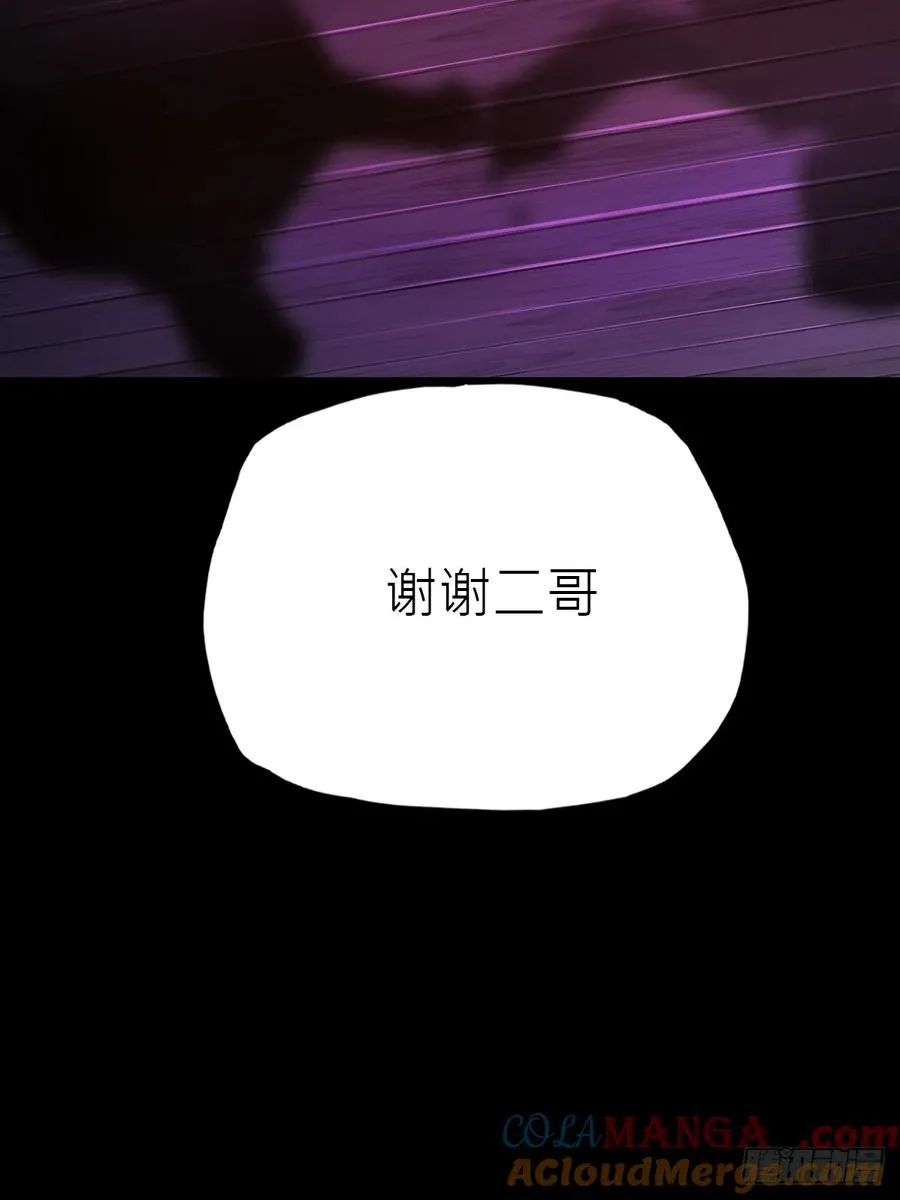 向往 第46页