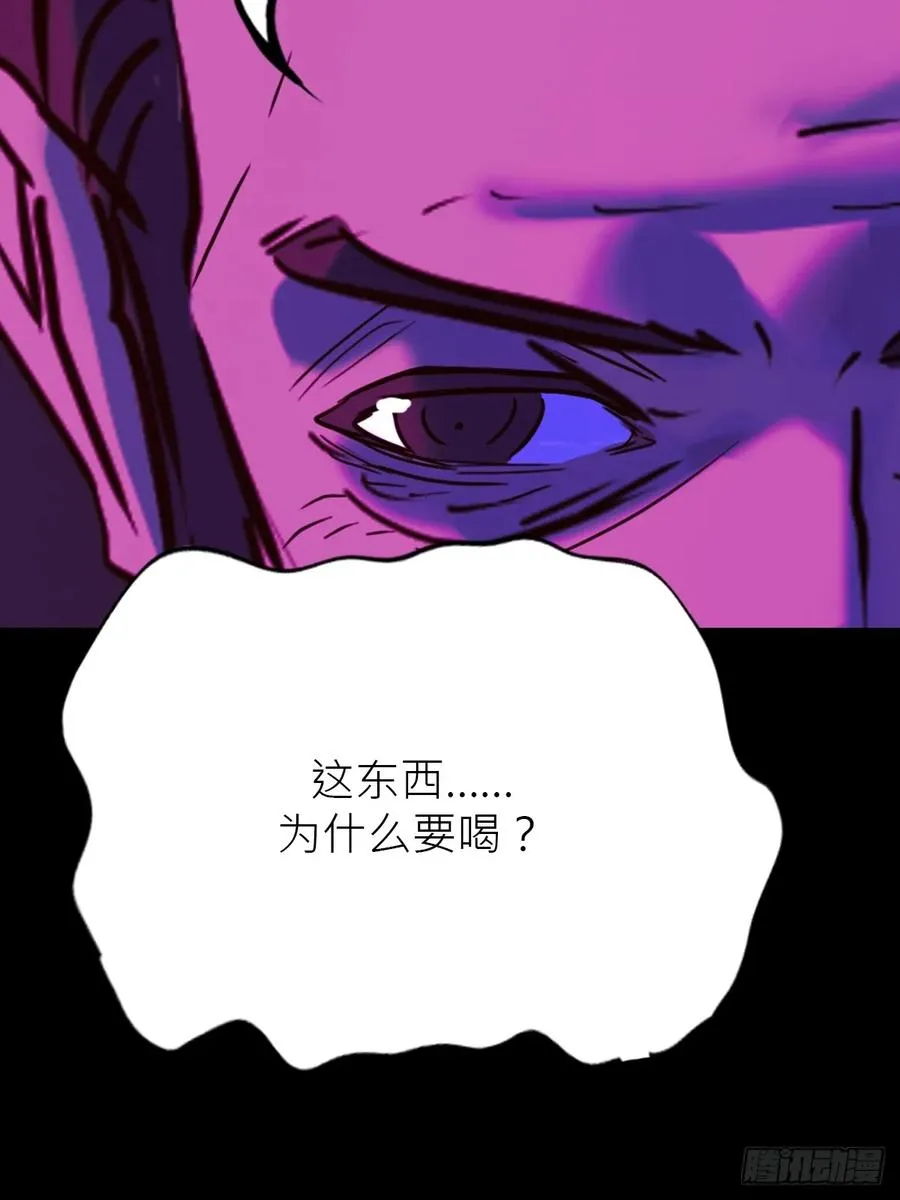 向往 第50页