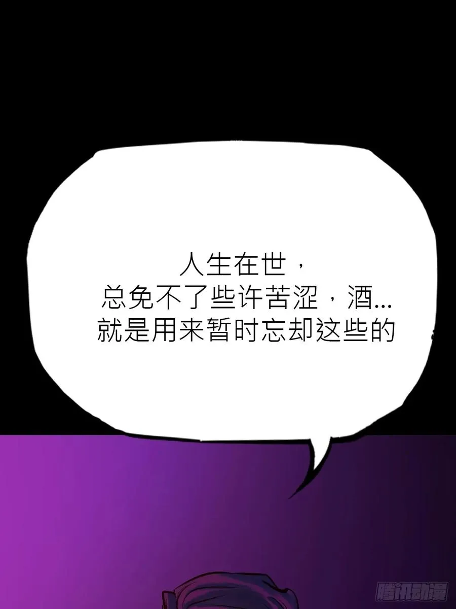 向往 第51页