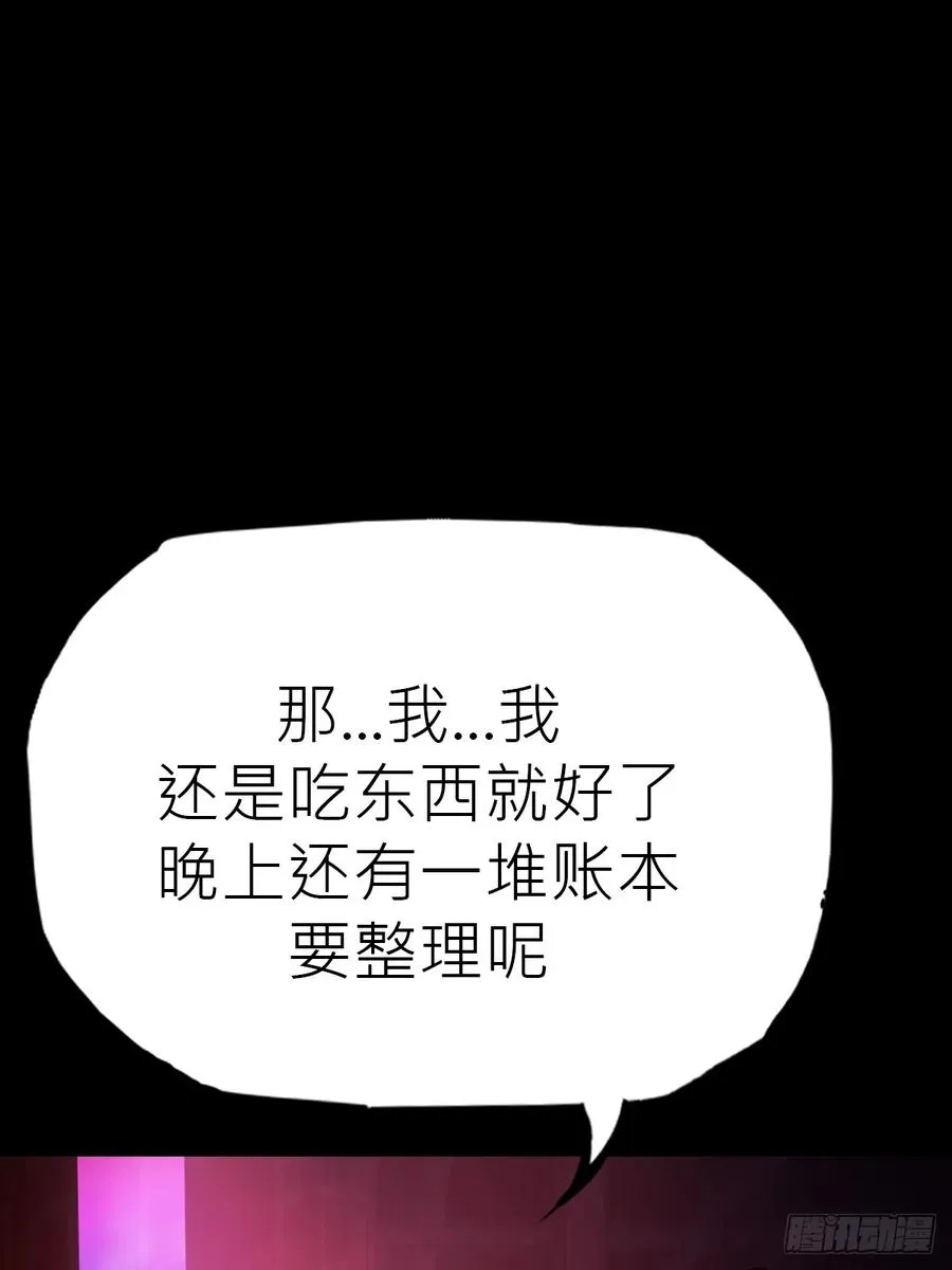 向往 第53页