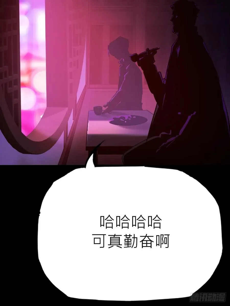 向往 第54页