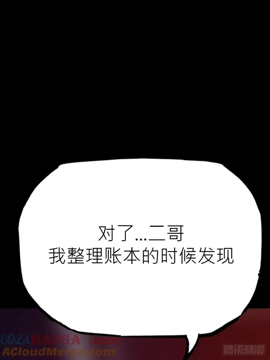向往 第55页