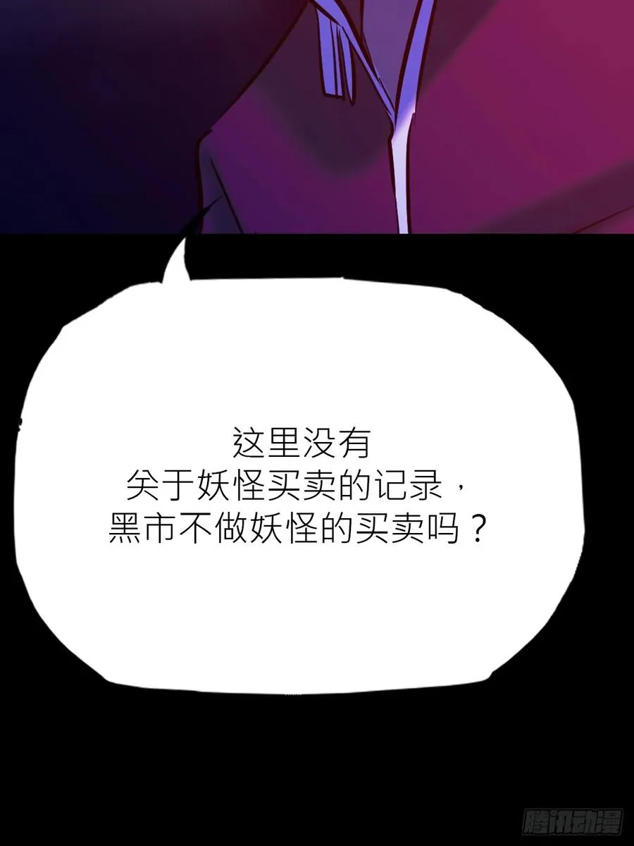 向往 第57页