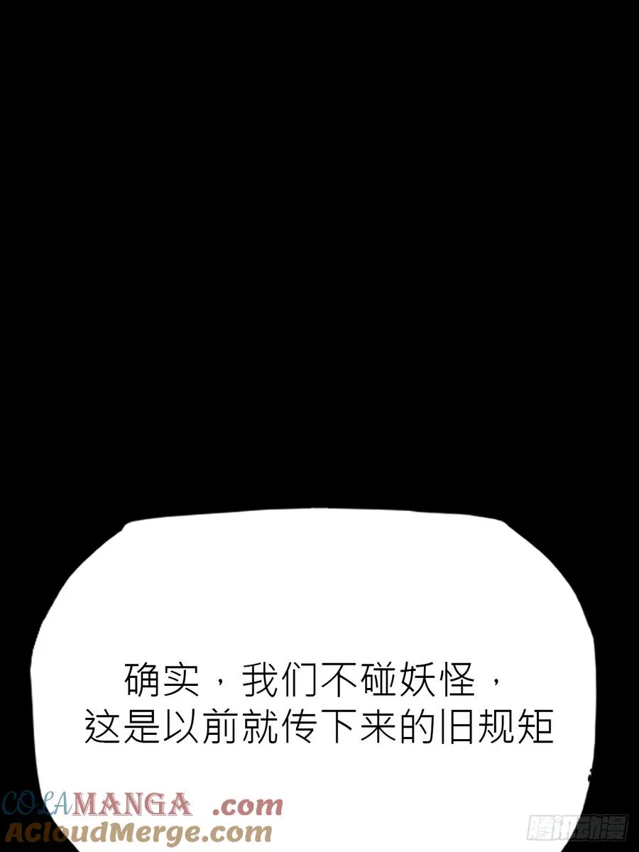向往 第58页