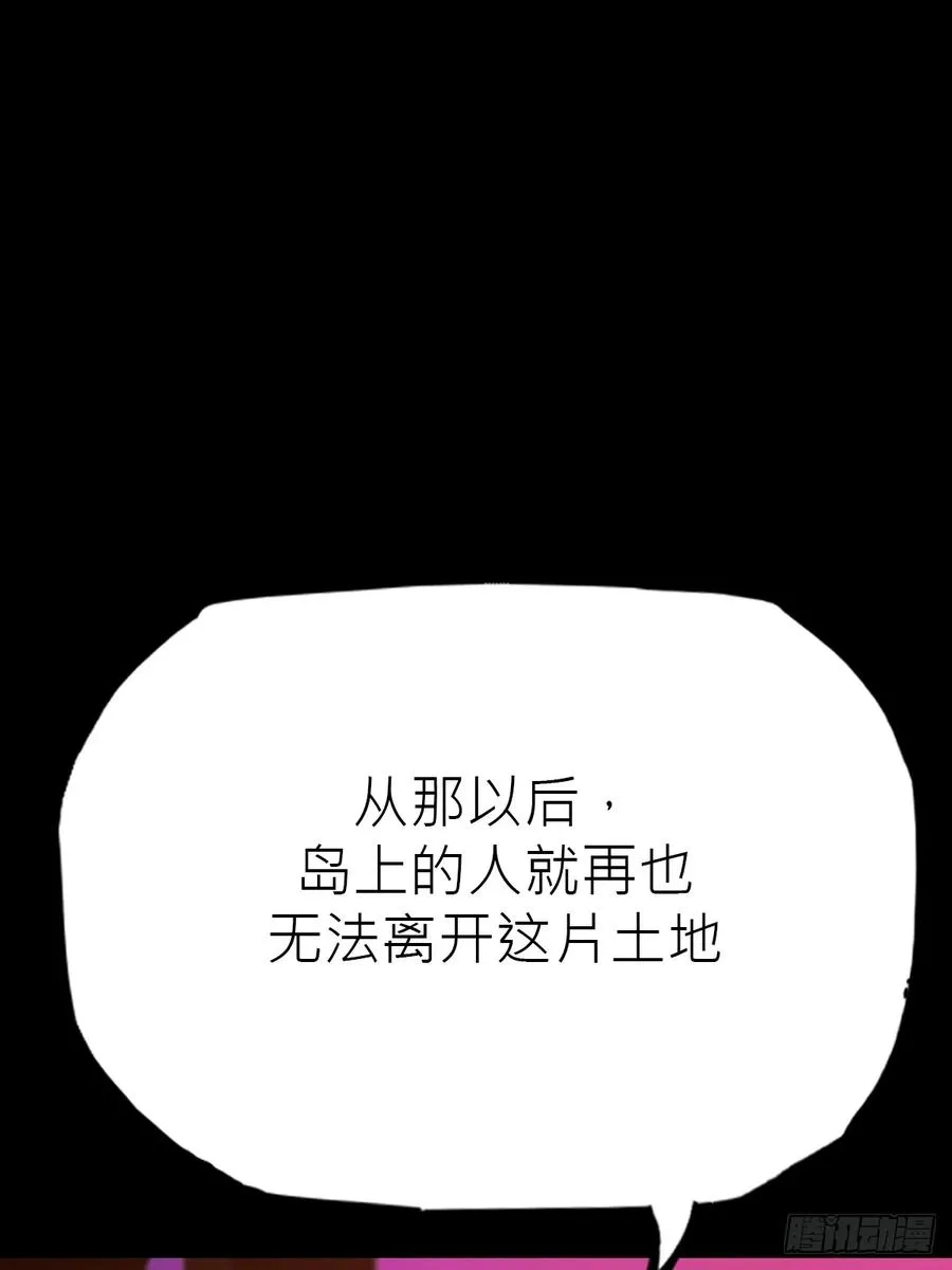 向往 第62页