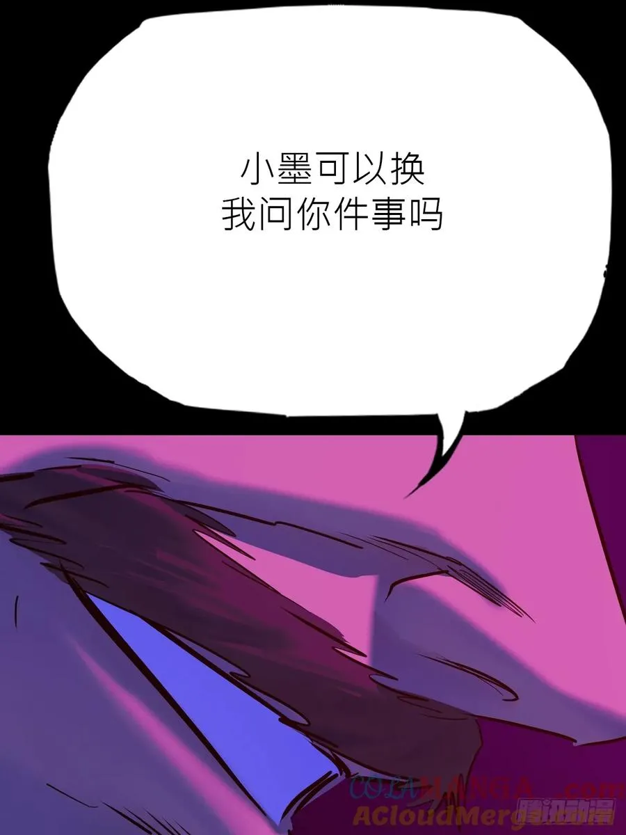 向往 第70页
