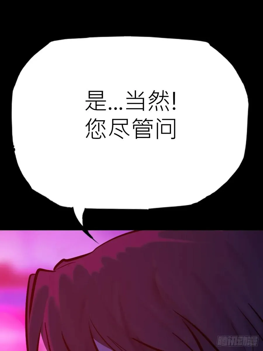 向往 第72页