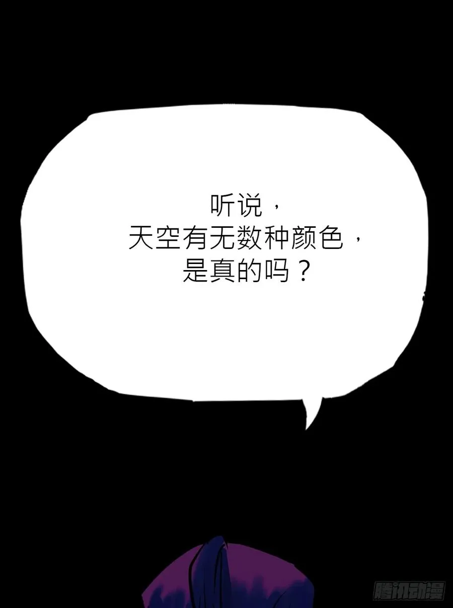 向往 第74页