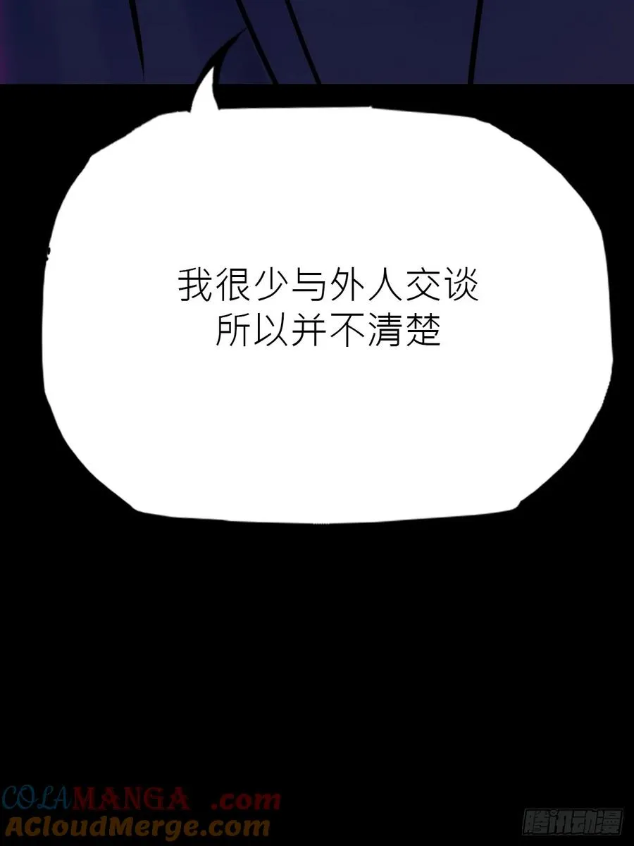 向往 第76页