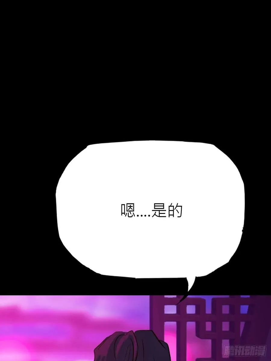向往 第78页