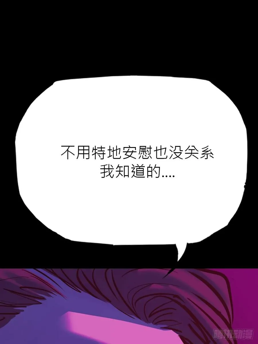 向往 第84页