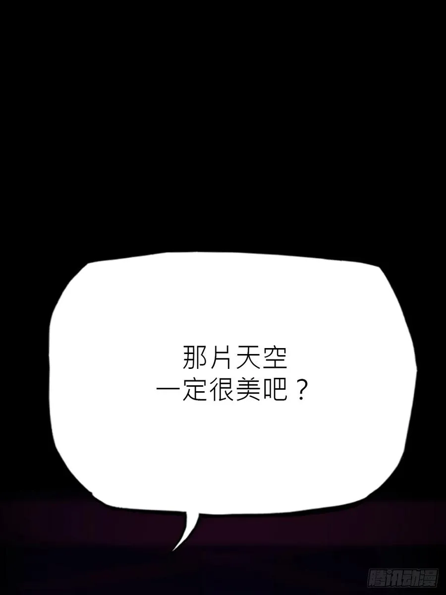 向往 第86页