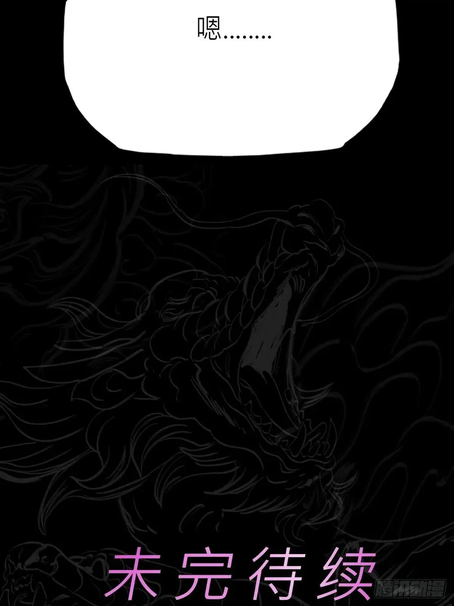 向往 第89页