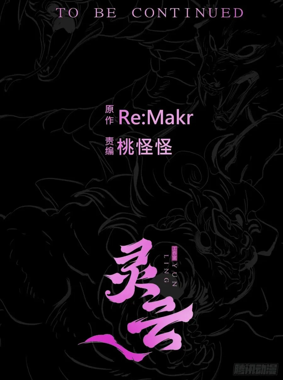 向往 第90页