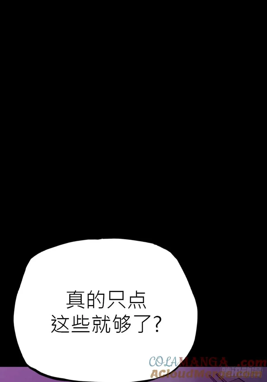 向往 第91页