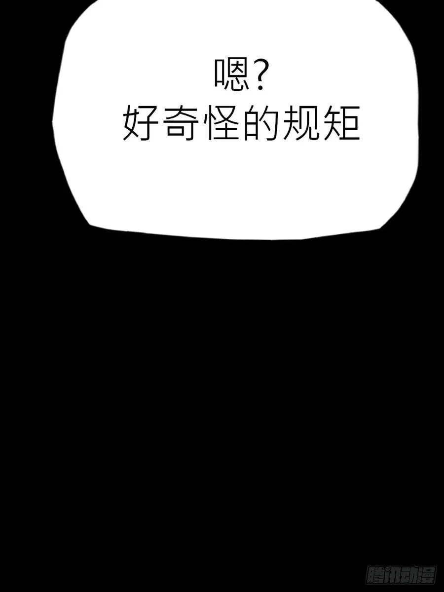 向往 第92页