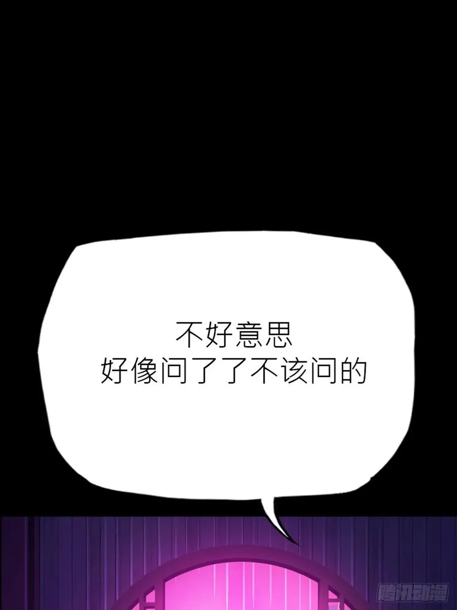 向往 第93页
