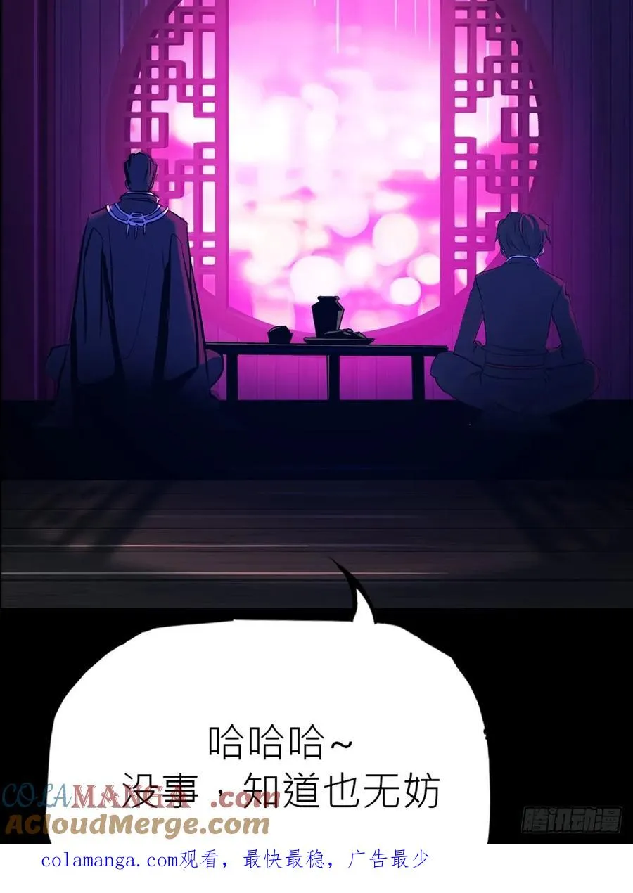 向往 第94页