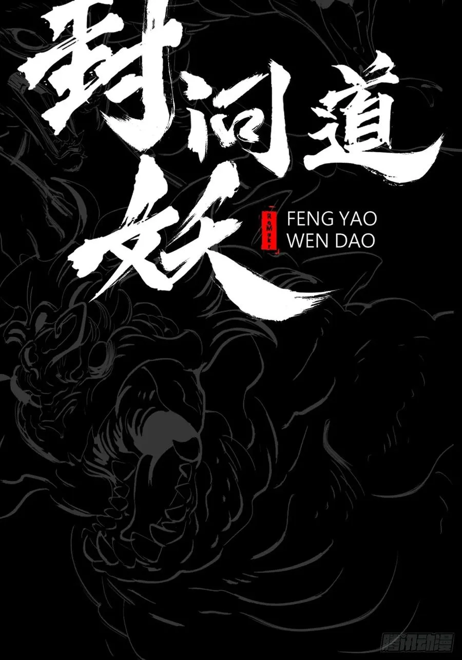 未来 第2页