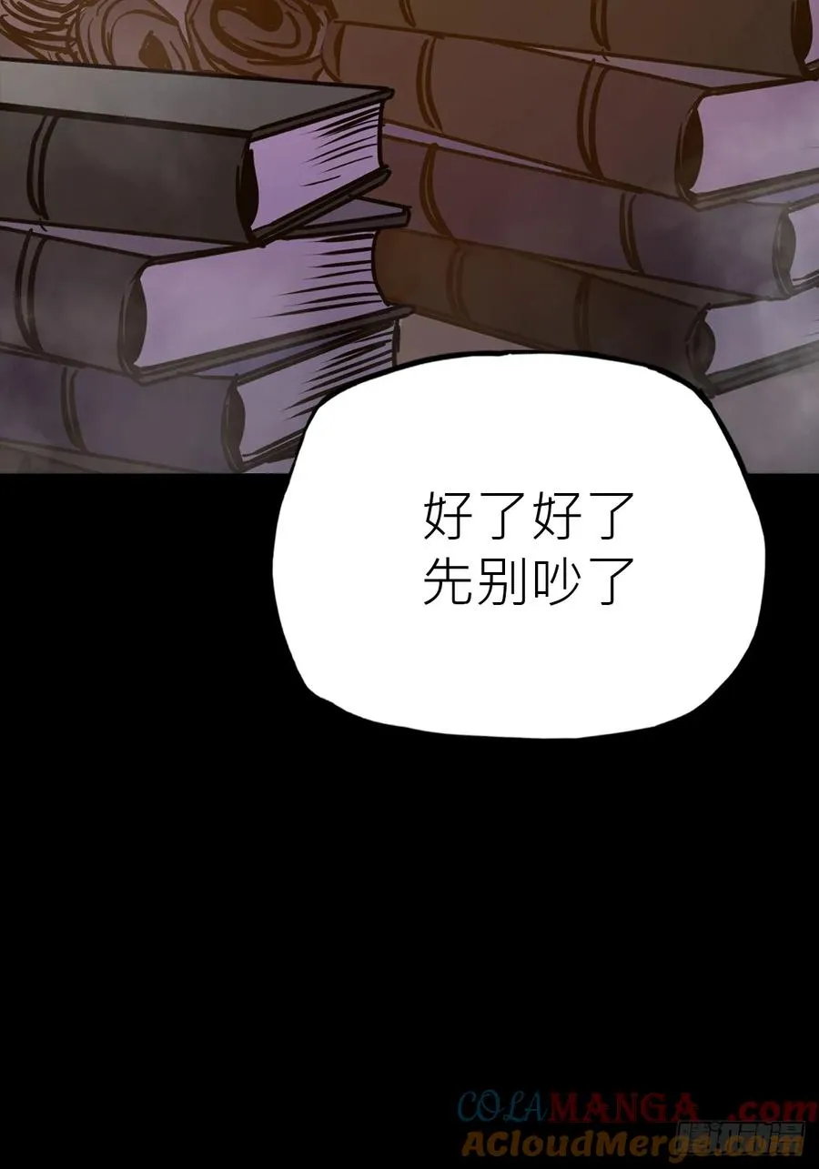 未来 第4页