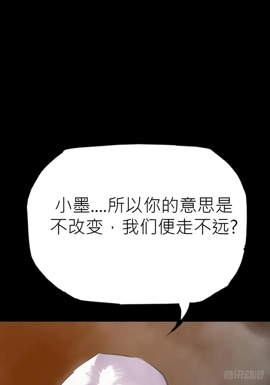 未来 第6页