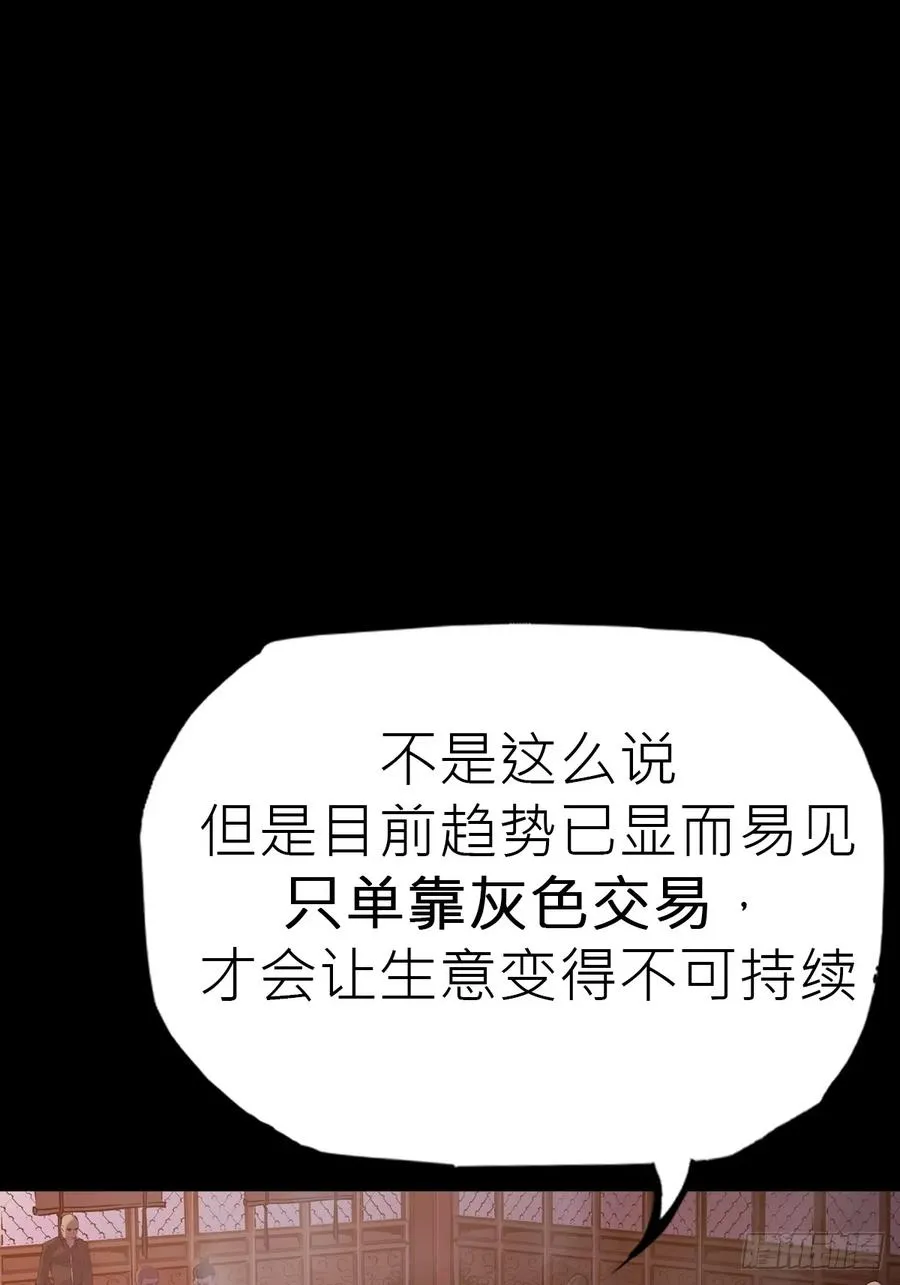 未来 第8页