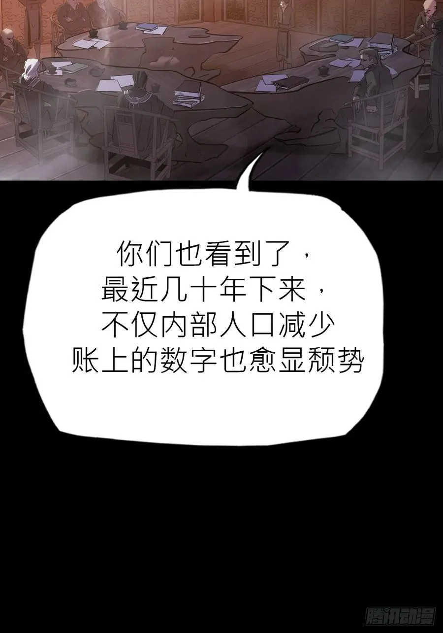 未来 第9页