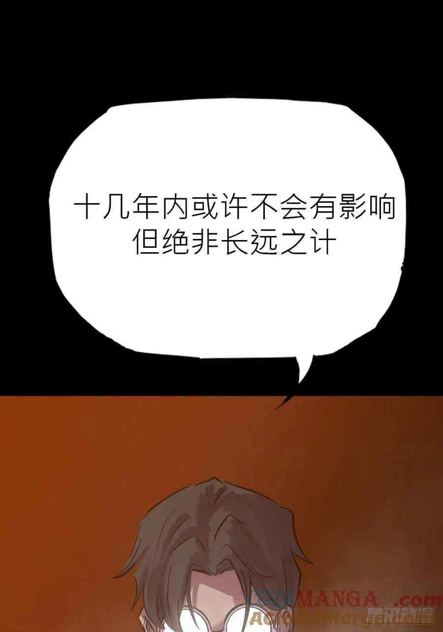未来 第10页