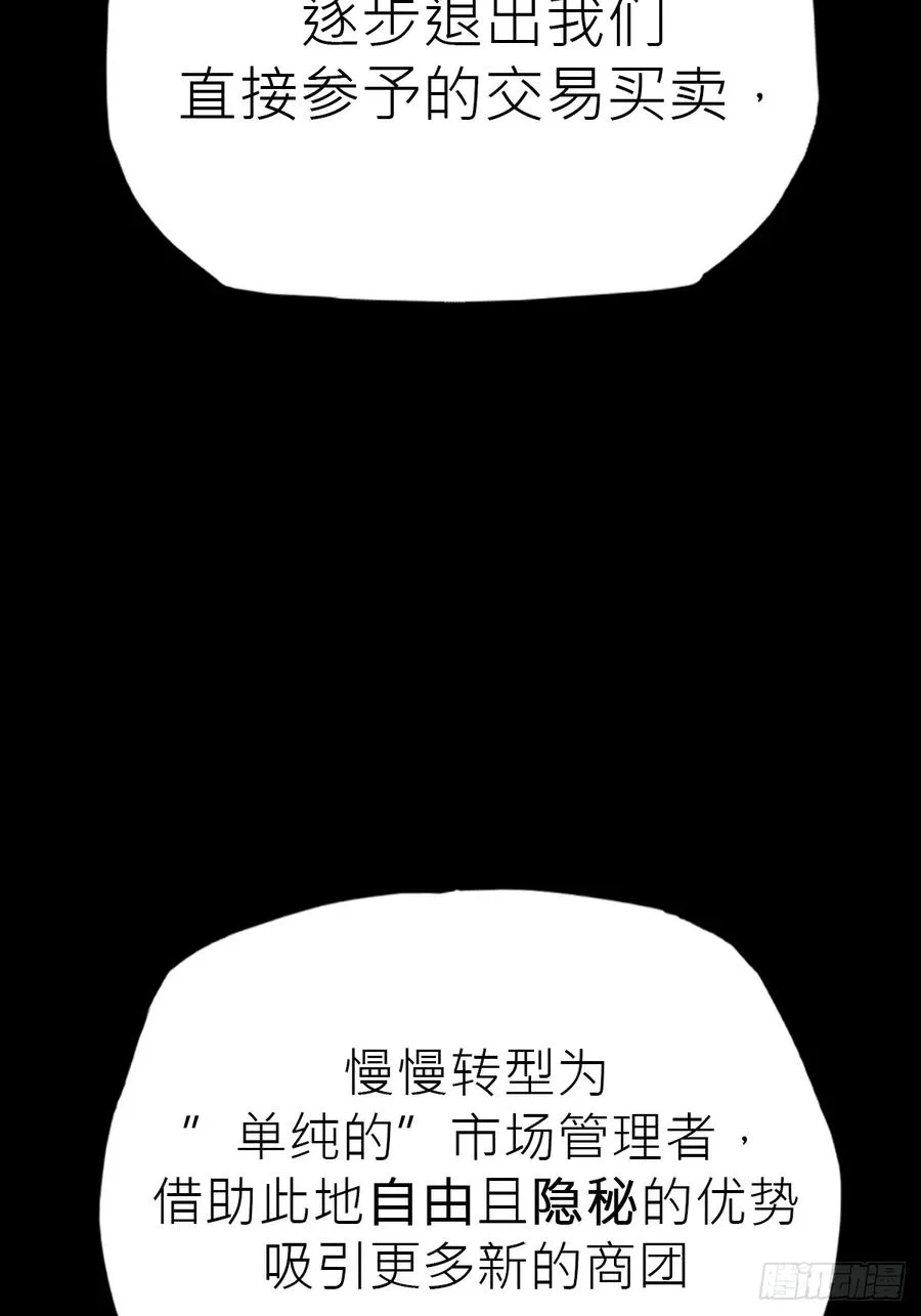 未来 第12页