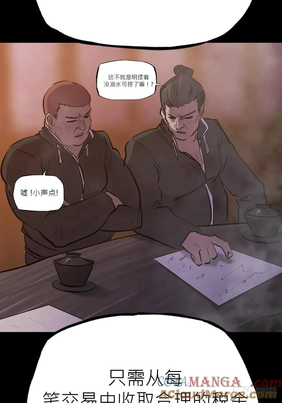 未来 第13页