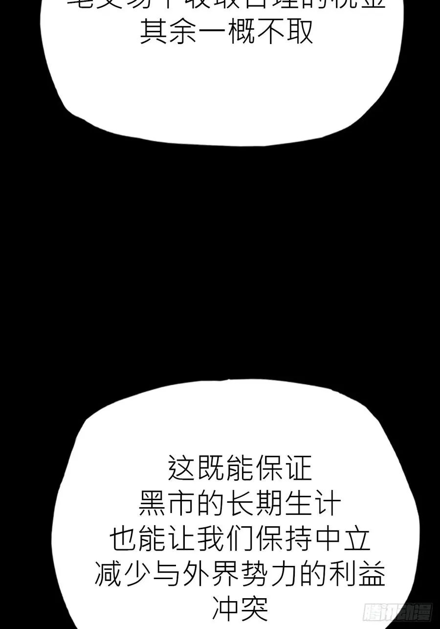 未来 第14页